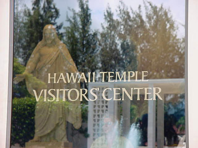 Visitors Center